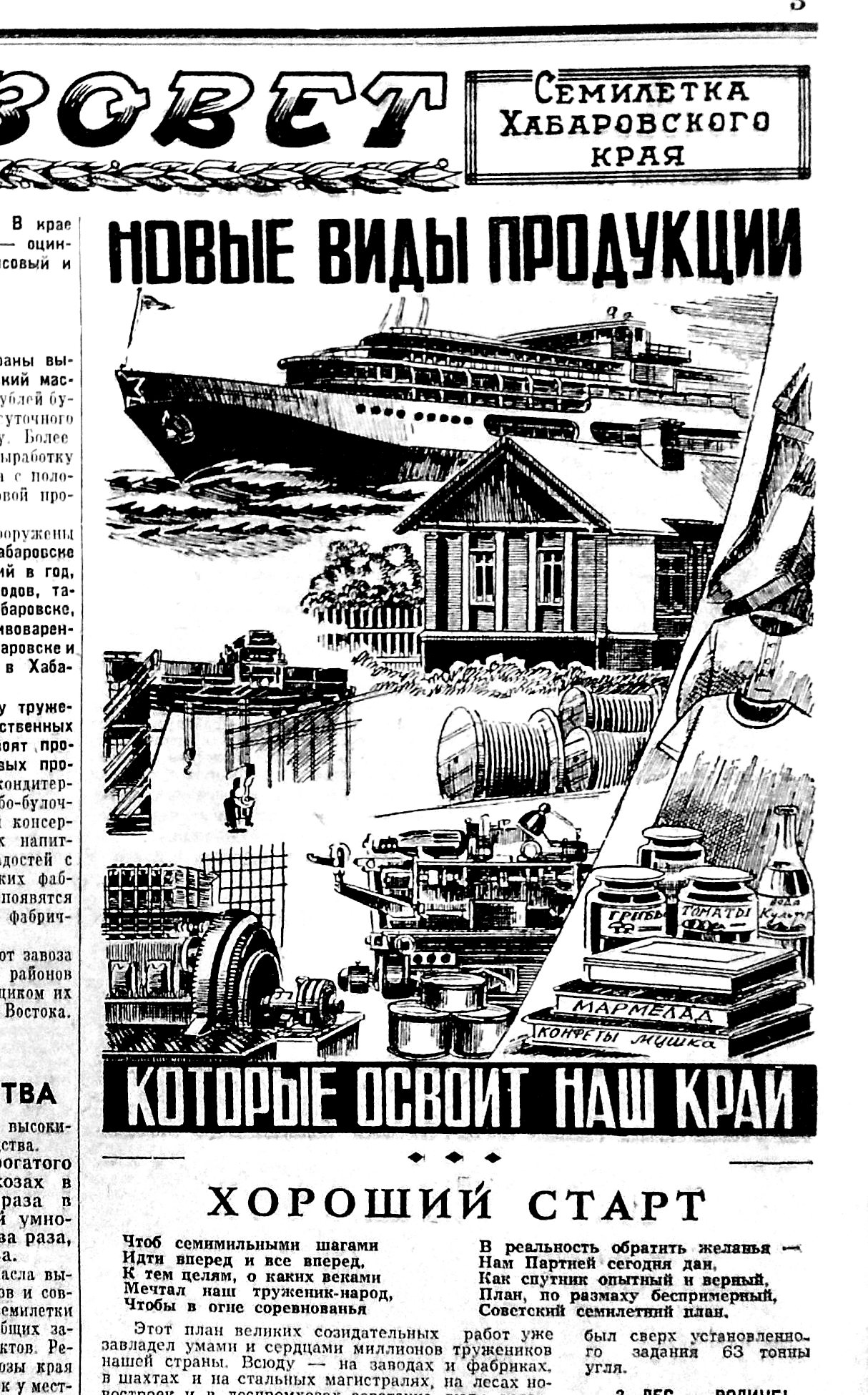 15.04.1959 4