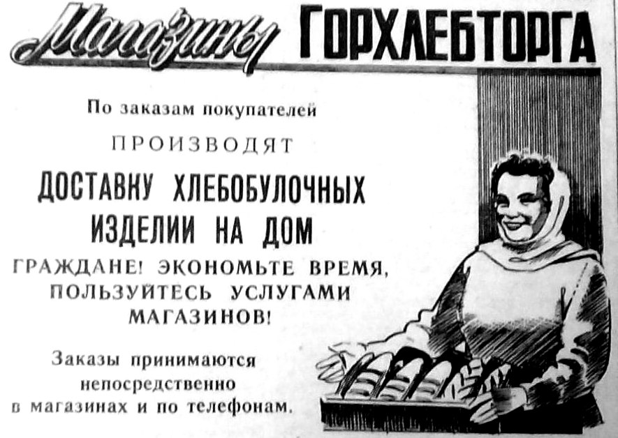 17.03.1959