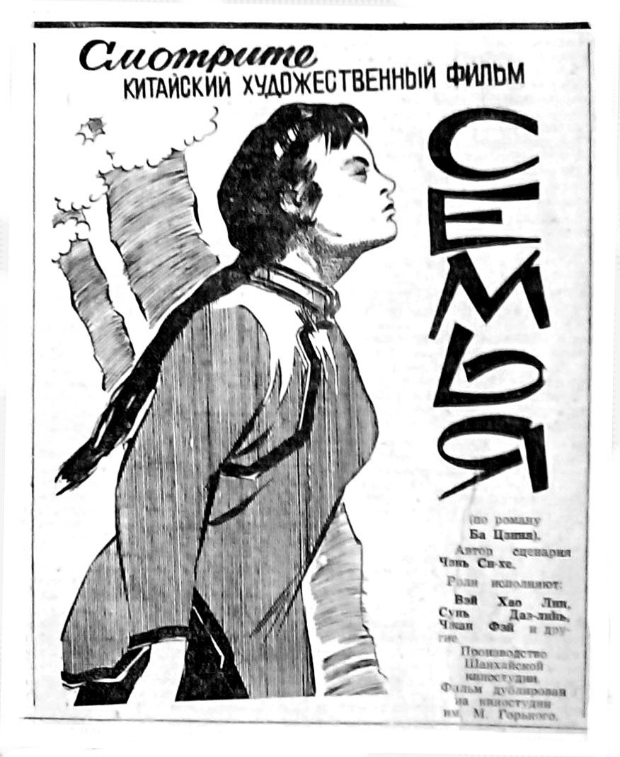 29.01.1958
