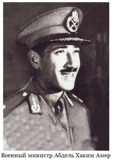 Амер Военмин