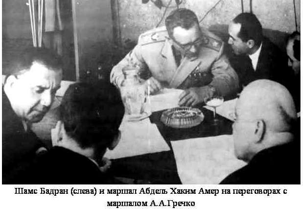 Бадран и Гречко