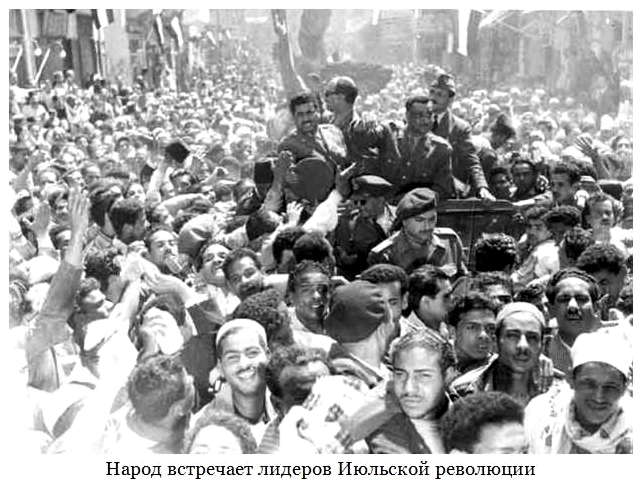 Револю