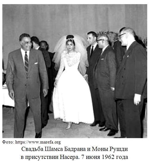 Свадьба
