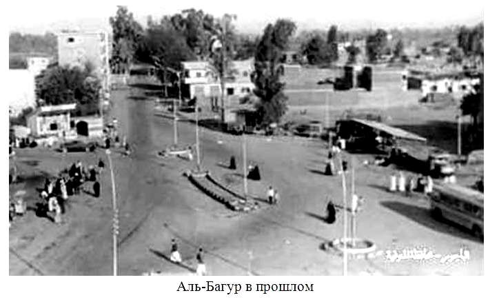 багур