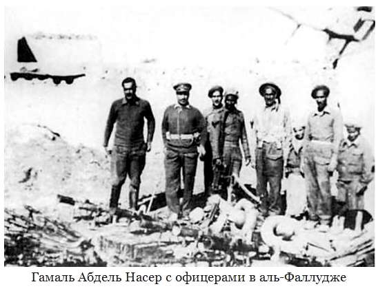 офицеры Фаллуджа