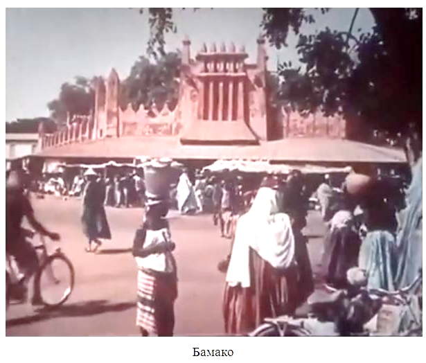 Bamako film