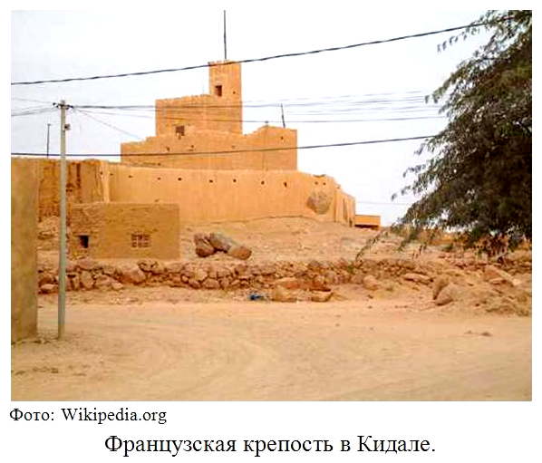 Кидаль