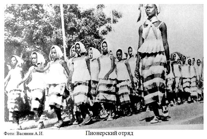 Пионеры