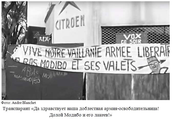 Транспарант