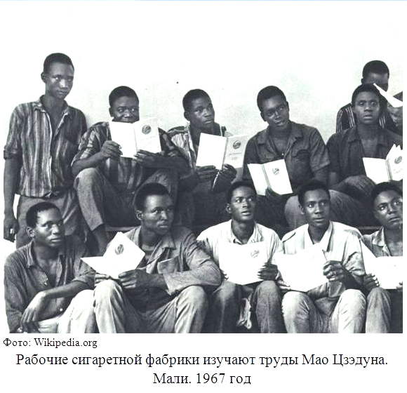 Труды Мао