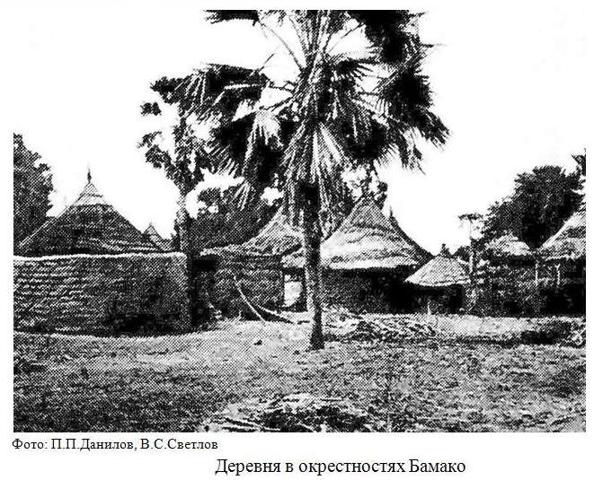 деревняБамако
