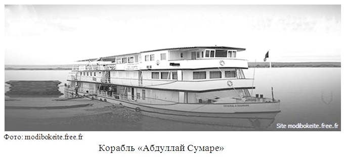 корабль Сумареjpg