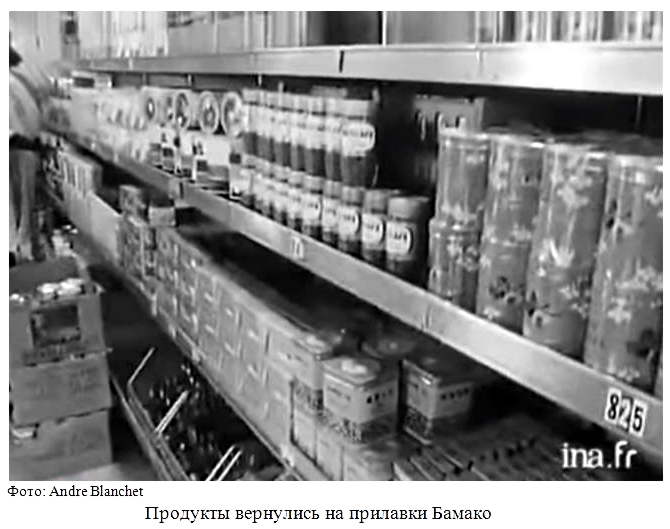 продукты