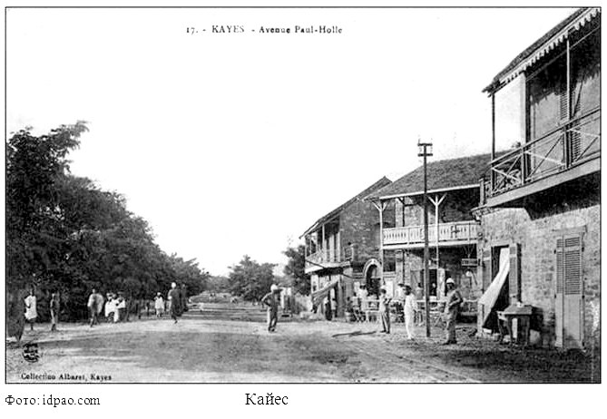 Кайес