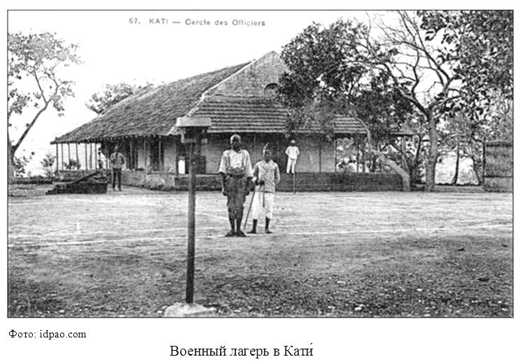 Кати