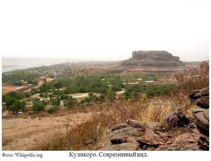 Куликоро
