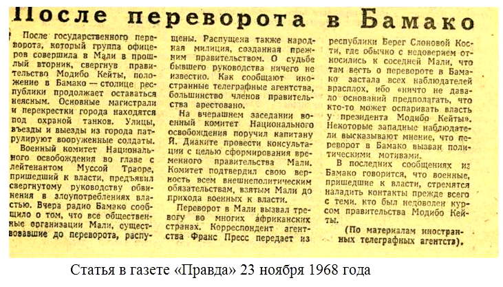 Статья