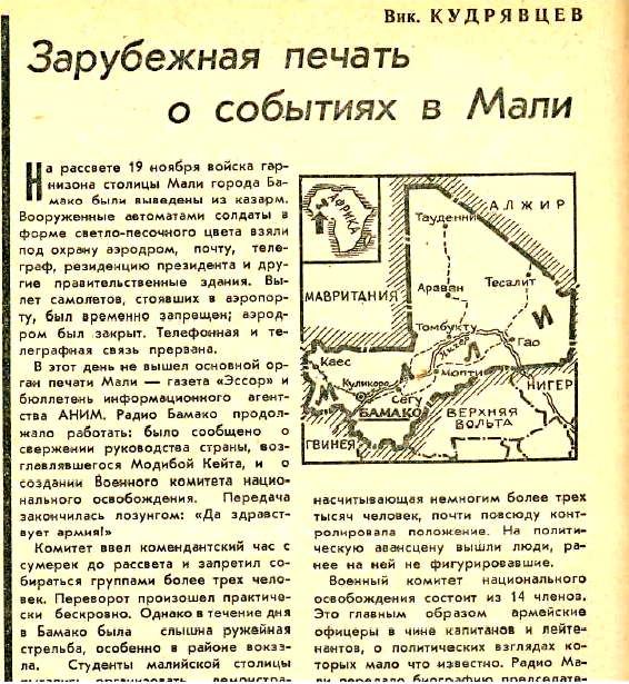 СтатьяНВ