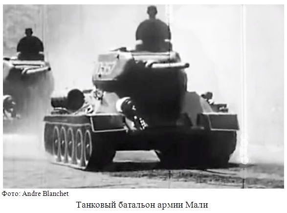 танкбат